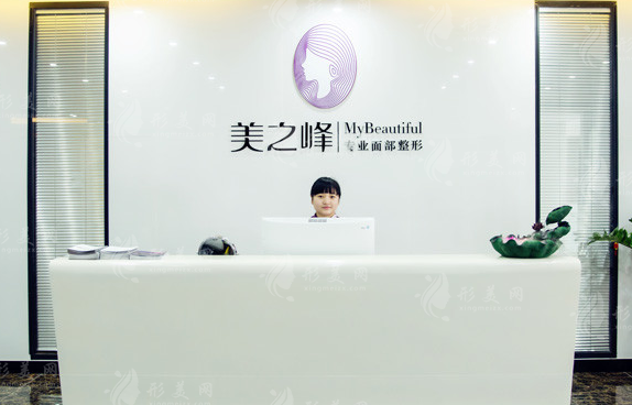 長沙美之峰整形醫(yī)院正規(guī)嗎？正規(guī)靠譜，擅長做眼鼻胸