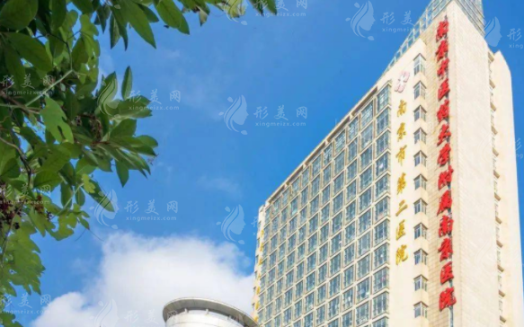 南京市第二醫(yī)院整形外科 南京市第二醫(yī)院整形外科