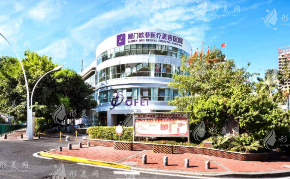 廈門歐菲美容醫(yī)院鼻部整形中心
