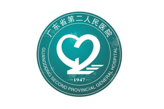 廣東省第二人民醫(yī)院整形美容激光中心