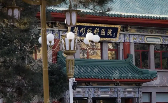 北京八大處整形做鼻子多少錢？專家信息、項目介紹、附價格表新版~