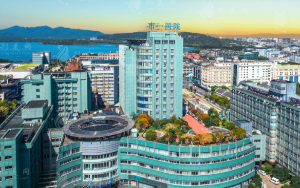 杭州市第一人民醫(yī)院