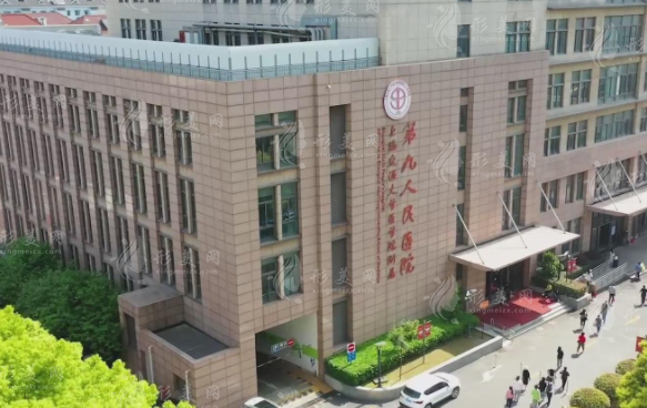 九院去眼袋價(jià)格多少錢？醫(yī)院整復(fù)外科優(yōu)勢(shì)分析