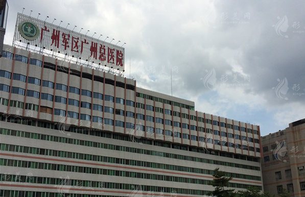 廣州軍區(qū)總醫(yī)院美容科價格表曝光，院內(nèi)人氣醫(yī)生團(tuán)隊資料介紹