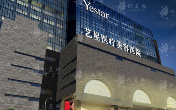 西安藝星整形美容怎么樣？坐診醫(yī)生\特色項(xiàng)目\價(jià)格表分享