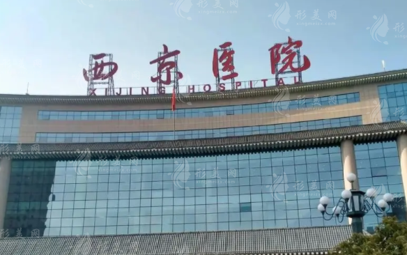 西京醫(yī)院做激光祛斑要多少錢？醫(yī)生信息、案例分享、價(jià)目表