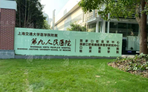 上海九院玻尿酸一般多少錢(qián)？楊嫻嫻、姜陶然資質(zhì)技術(shù)pk！