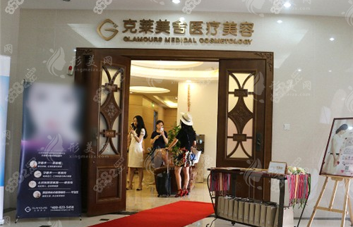 北京張冰潔修復(fù)雙眼皮怎么樣？坐診客萊美舍醫(yī)院且眼修復(fù)病例多價格24年新版，36000元起探索美麗新境界
