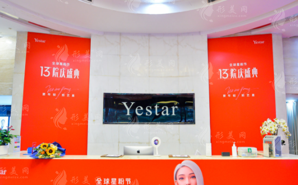 長(zhǎng)沙藝星整形豐胸怎么樣？醫(yī)生介紹、擅長(zhǎng)項(xiàng)目、收費(fèi)表