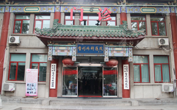 北京八大處正頜手術(shù)價(jià)格多少錢？科室信息預(yù)約價(jià)格資料更新