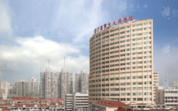 上海市第九人民醫(yī)院整形美容科 上海市第九人民醫(yī)院整形美容科