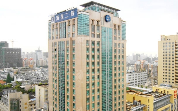 浙江大學(xué)醫(yī)學(xué)院附屬第二醫(yī)院 - 整形外科 浙江大學(xué)醫(yī)學(xué)院附屬第二醫(yī)院 - 整形外科