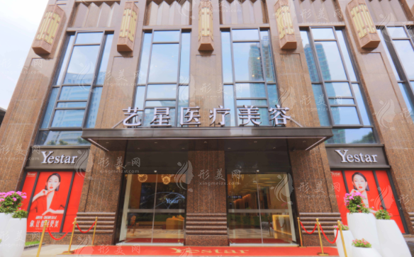 武漢藝星整形好不好？醫(yī)院資質(zhì)/醫(yī)生推薦/價格中看很正規(guī)靠譜