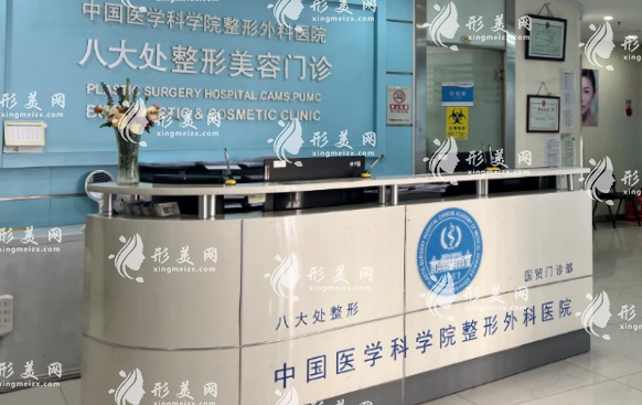 北京八大處整形醫(yī)院隆鼻多少錢？收費明細詳情，點擊查看