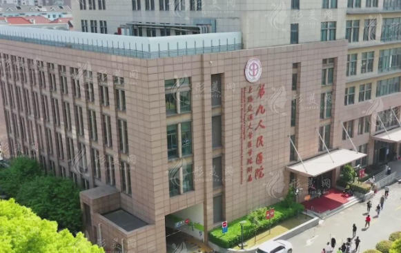 上海九院整形拉皮手術(shù)怎么樣？坐診醫(yī)生、案例反饋、價(jià)格表
