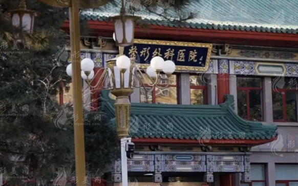 北京八大處整形假體隆胸價(jià)格多少？案例展示、實(shí)力醫(yī)生、價(jià)格表