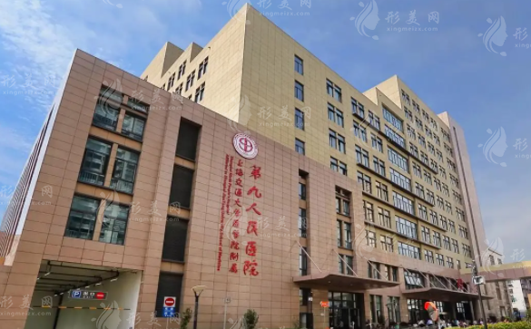 上海九院整形吸脂一般多少錢？熱度醫(yī)生詳情、案例、附價格表