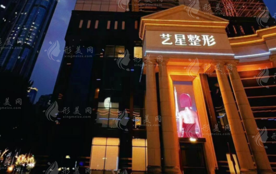 廣州藝星整形醫(yī)院技術(shù)怎么樣？醫(yī)生資質(zhì)、技術(shù)等來(lái)了解