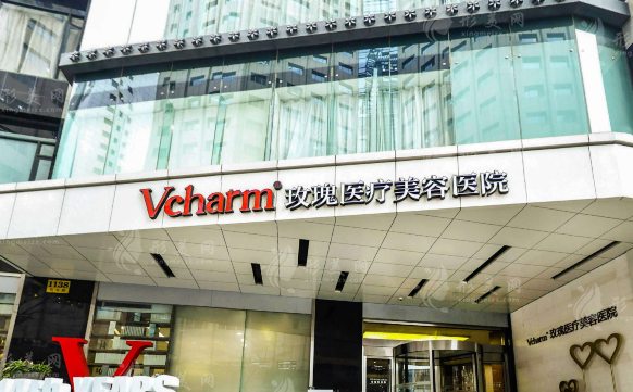 上海玫瑰醫(yī)療美容整形醫(yī)院怎么樣？醫(yī)生技術(shù)、擅長項(xiàng)目、價(jià)格表