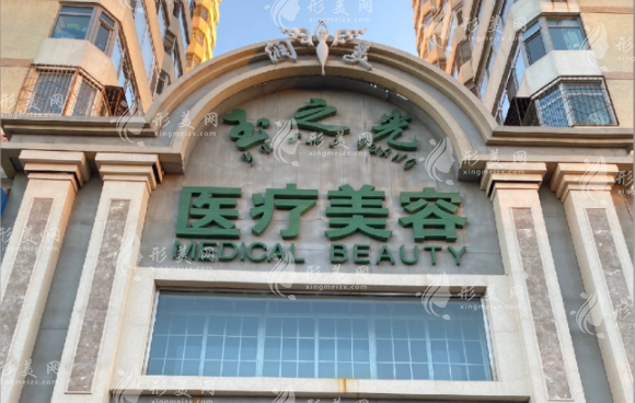 北京潤美玉之光整形豐胸怎么樣？醫(yī)生信息介紹、價格表更新