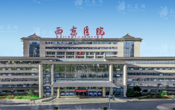 西京醫(yī)院整形吸脂減肥怎么樣？實(shí)力醫(yī)生、價(jià)格詳情一覽