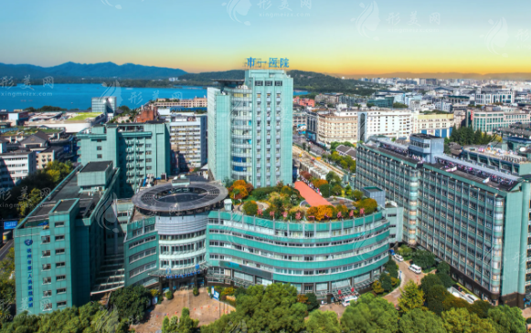 杭州市第一人民醫(yī)院醫(yī)學美容科 杭州市第一人民醫(yī)院醫(yī)學美容科