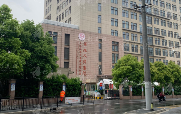 上海九院整形祛斑多少錢？口碑醫(yī)生、祛斑案例、收費表更像