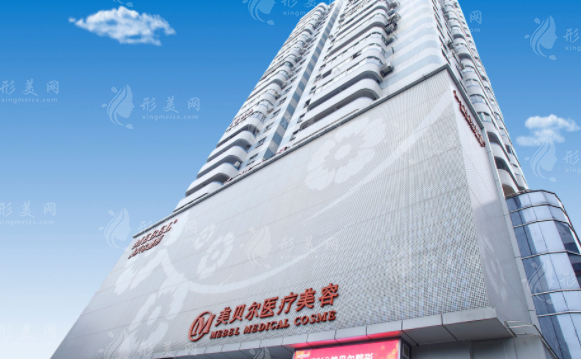 福州美貝爾整形做鼻子怎么樣？口碑好醫(yī)生、案例分享、價格表