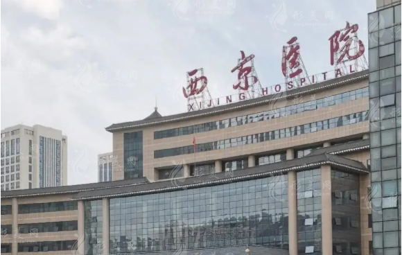 西京醫(yī)院整形雙眼皮多少錢？醫(yī)生資料、案例、附2024年新價目表