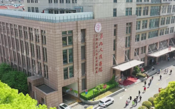 上海九院做膨體鼻綜合多少錢？醫(yī)院人氣醫(yī)生及網(wǎng)友點評來襲！