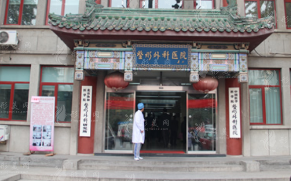 北京八大處雙眼皮修復(fù)價(jià)格一般多少錢？費(fèi)用常見問題你問我答