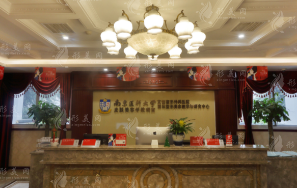 南京友誼整形外科豐胸怎么樣?醫(yī)生信息、案例、收費(fèi)價(jià)格標(biāo)準(zhǔn)一覽！