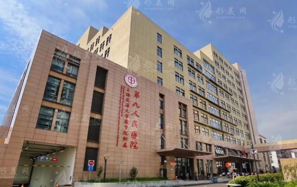 上海九院整形激光祛斑技術優(yōu)勢，祛斑案例、專業(yè)醫(yī)生、收費表
