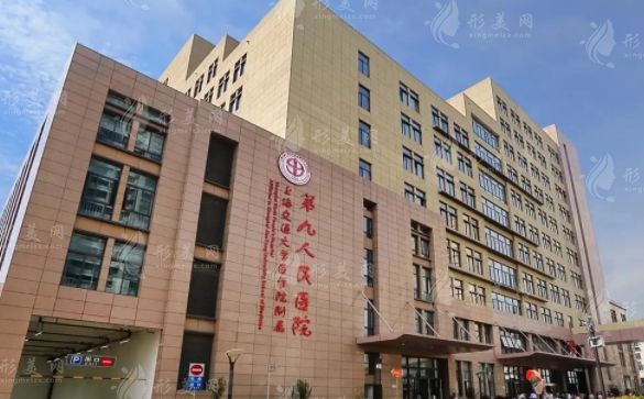 上海九院整形面部提升怎么樣?高人氣醫(yī)生、項(xiàng)目科普、價(jià)格表