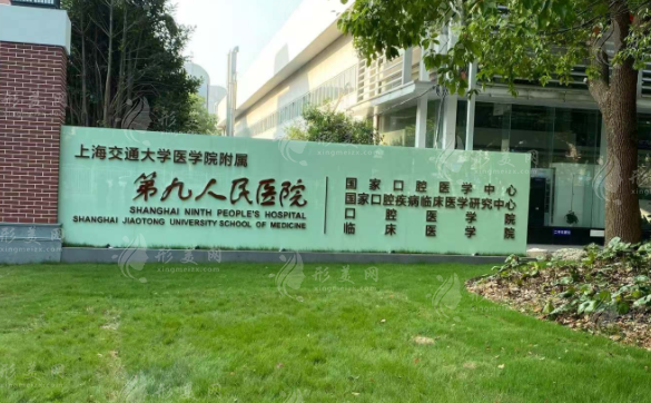 上海九院做疤痕修復(fù)要多少錢？哪些醫(yī)生好？價格表在線分享