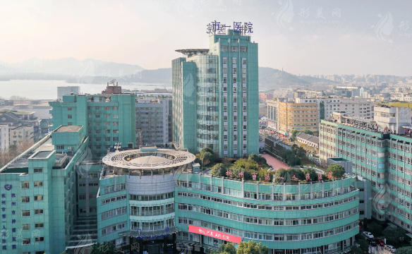 杭州市第一人民醫(yī)院整形美容科 杭州市第一人民醫(yī)院整形美容科