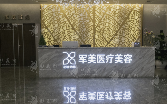 廣州軍美整形做鼻子怎么樣？醫(yī)生推薦/案例分享/價(jià)格明細(xì)查收！