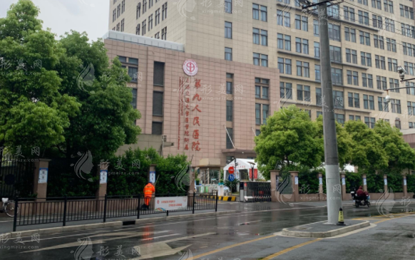 上海九院整形雙眼皮技術(shù)怎么樣？哪位醫(yī)生好？擅長項目、價格表