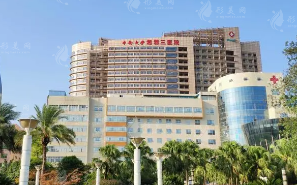 中南大學(xué)湘雅三醫(yī)院燒傷整形外科 中南大學(xué)湘雅三醫(yī)院燒傷整形外科