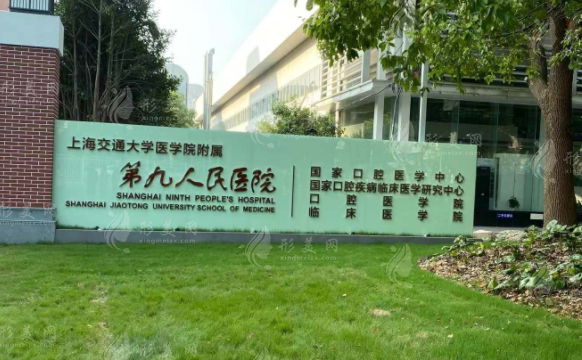  上海九院整形假體隆鼻技術怎么樣？醫(yī)生推薦、收費表一覽