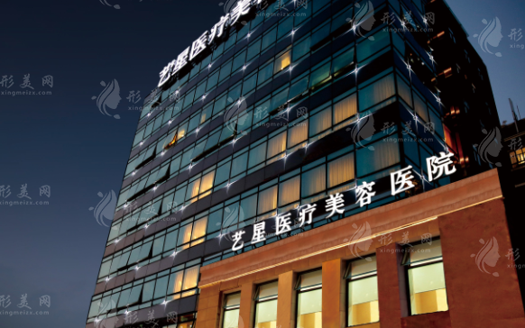 上海藝星整形雙眼皮怎么樣？實力醫(yī)生、雙眼皮案例、價格表