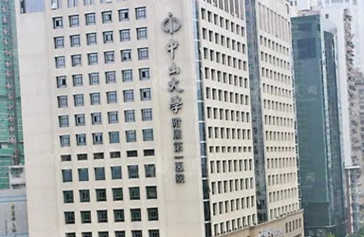 中山一院隆胸費用多少？胸部整形技術(shù)優(yōu)勢分析！費用明細哦