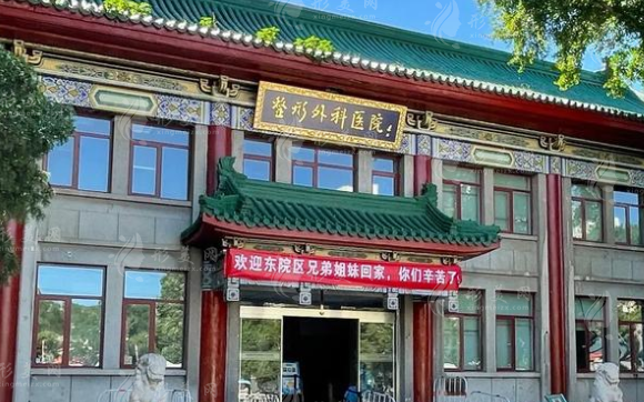 北京八大處整容醫(yī)院做鼻子多少錢？醫(yī)生信息、案例、收費表更新