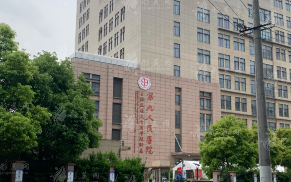 上海九院整形吸脂技術(shù)怎么樣？醫(yī)生名單&案例參考&價格表更新