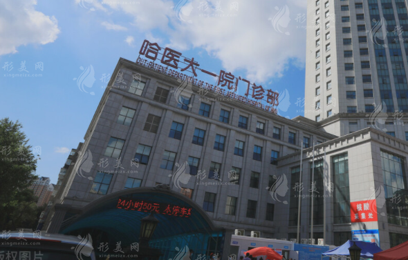 哈醫(yī)大一院整形科雙眼皮價格多少錢？雙眼皮價格為6800元起