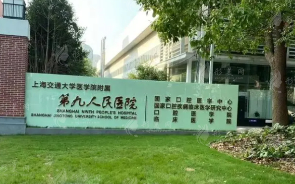 上海九院做豐胸手術(shù)多少錢？好評(píng)醫(yī)生、案例參考、價(jià)格表更新