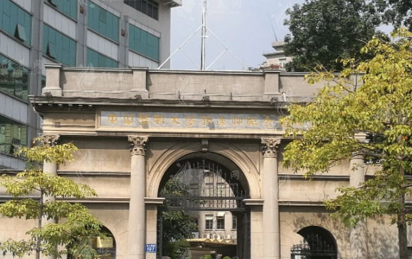 中山大學(xué)孫逸仙紀(jì)念醫(yī)院整形外科 中山大學(xué)孫逸仙紀(jì)念醫(yī)院整形外科