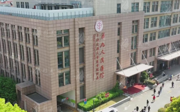 上海九院整形祛疤痕技術優(yōu)勢，哪位醫(yī)生好？價格表一覽