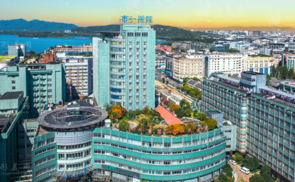 杭州市第一人民醫(yī)院皮膚科 杭州市第一人民醫(yī)院皮膚科