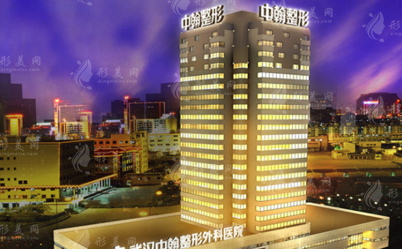 武漢中翰整形雙眼皮怎么樣？實力醫(yī)生信息、價格表一覽